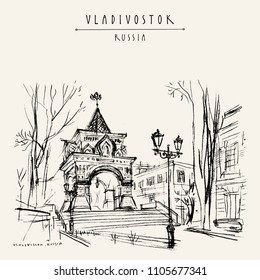 Vladivostok, Russia. The Nicholas Triumphal Gates (Nikolaevskaya arch). Magnificent building in Russian Far East. Beautiful architecture. Travel sketch, hand drawn touristic postcard. Vector