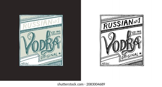 Vodka label badge. Strong Alcohol logo with calligraphic element. Frame for poster banner. Emblem sticker Hand drawn engraved lettering for t-shirt.