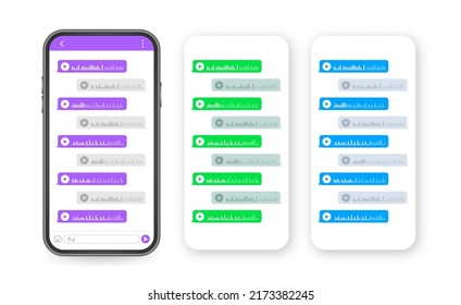 Voice, Record Audio message, speech bubble. Messenger chat screen. Vector stock illustration.
