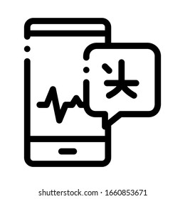 Voice Wave On Phone Screen Icon Thin Line Vector. Smartphone Interpreter Sound Application For Study Language Concept Linear Pictogram. Monochrome Outline Sign Isolated Contour Symbol Illustration