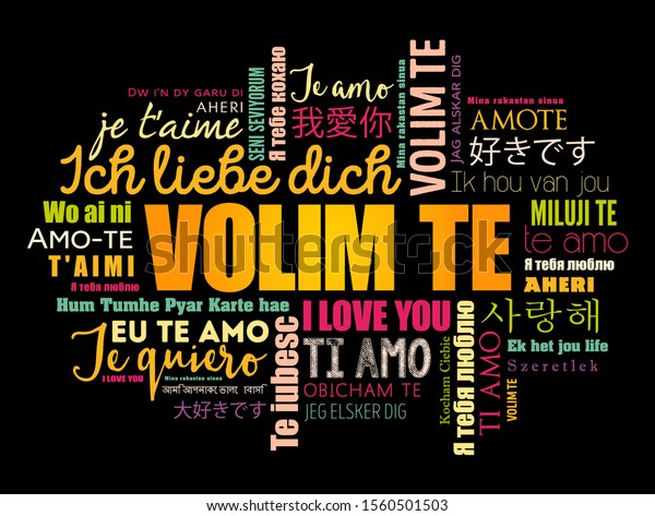 Volim Te Love You Croatian Word Stock Vector Royalty Free