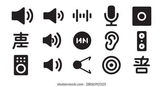 Volume up speaker sound wave microphone ear speaker icons plus symbol Chinese character isolated on transparent.