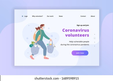 Сoronavirus volunteers supporting, delivering food for vulnerable on quarantine self-isolation, covid-19 outbreak. Web page template vector layout, landing for recruiting charity campaign 