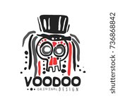 Voodoo African and American magic logo skull with head