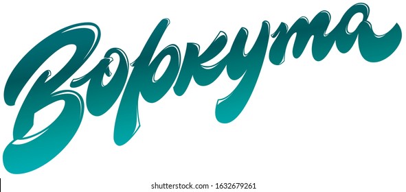 Vorkuta City. Awesome lettering script for Vorkuta 