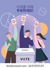 Vote no futuro - Ilustração do dia da eleição.                   Tradução: Vote no Futuro