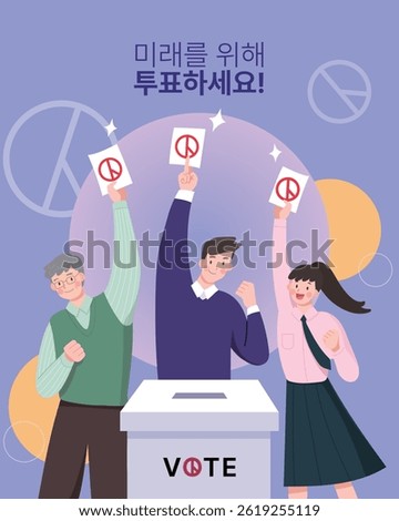 Vote for the Future – Election Day Illustration.                   Translation: Vote for the Future