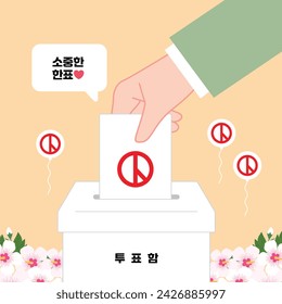 Voting is a precious right of the people Korean translation: Vote for our tomorrow