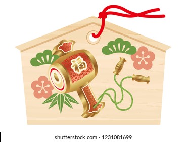 Votive picture tablet with a lucky mallet drawing for Japanese New Year’s visit to a shrine, vector illustration.