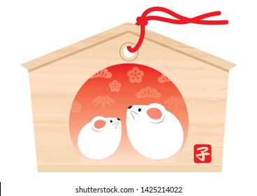 Votive picture tablet with rats for Japanese New Year’s visit to a shrine. Vector illustration isolated on a white background. (Text translation: “Rat”)