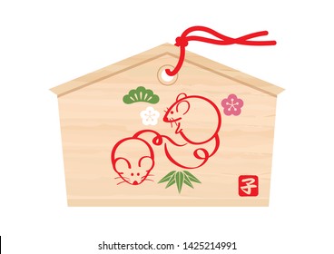 Votive picture tablet with rats for Japanese New Year’s visit to a shrine. Vector illustration isolated on a white background. (Text translation: “Rat”)