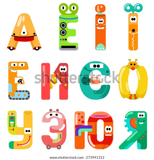 Vowels Cyrillic Alphabet Like Different Robots Stock Vector Royalty Free 273941312