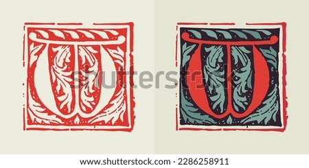 W letter medieval gothic initial. Blackletter style drop cap logo. Dim colored and monochrome square shaped illuminated calligraphy. Perfect for Middle Ages poster, vintage identity, historical items.