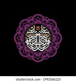 "wa huwa bikulli shai'in Aleem" (surah al-hadid 57:3). means: and He is, of all things, Knowing.