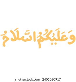 waalaikumsalam arabic calligraphy art word means "and may peace upon you too" 