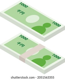 A wad of 1000 yen bills