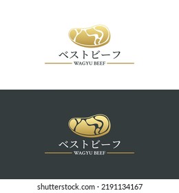 Wagyu Beef Logo Vector Illustration Silhouette Premium. Premium Wagyu Beef Logo For Restaurant Branding Or Logo On Wagyu Beef Products.