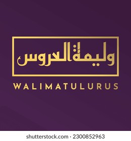 Walimatul urus calligraphy with purple background