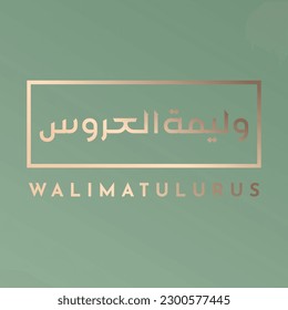 Walimatulurus calligraphy with green background