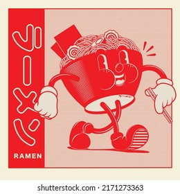 Walking Bowl of Ramen. Retro rubber-hose cartoon style illustration. Japanese Translation meaning Ramen. 