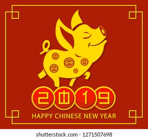 Walking cute golden pig celebrating  2019 Chinese new year. Year of the pig.