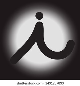 a walking person in the dark