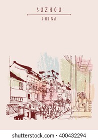 Walking street in Suzhou near Shanghai, China. View from a window of a modern cafe with people having their luch. Traditional Chinese houses.Vintage hand drawn postcard in vector