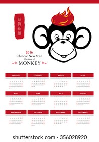 Wall calendar 2016. Chinese wording translation: Happy New Year. 2016. Chinese New Year. The New Year of Monkey