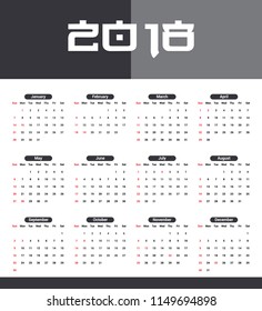 Wall calendar design with editable file 