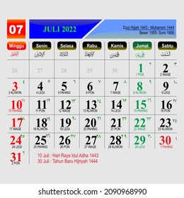 National Calendar July 2022 Wall Calendar Design July 2022 Sunday Stock Vector (Royalty Free) 2090968990