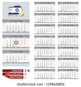 Wall calendar planner template for 2019 year. Hebrew and English language. Week starts from Monday. Ready for print. Vector Illustration.