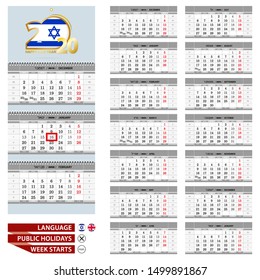 Wall calendar planner template for 2020 year. Hebrew and English language. Week starts from Monday. Ready for print. Vector Illustration.