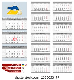 Wall calendar planner template for 2025 year. Ukrainian and English language. Week starts from Monday. Ready for print. Vector Illustration.