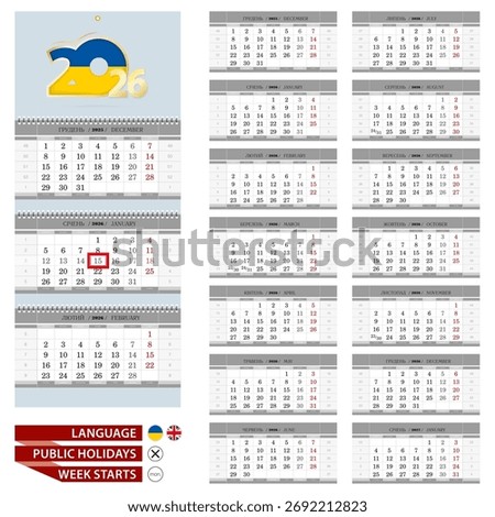 Wall calendar planner template for 2026 year. Ukrainian and English language. Week starts from Monday. Ready for print. Vector Illustration.