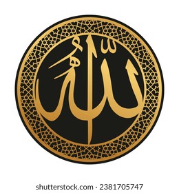 Wall table named Allah. Vector illustration written in Arabic God language. It is used as graffiti or billboards in mosques and Islamic places of worship. Meaning: Allah is Great and Almighty.