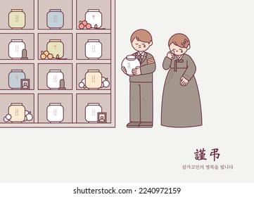 The wall where the cremation urn is placed in the ossuary. The bereaved family holds the urn in their hands and sheds tears. Chinese translation: condolences