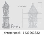 The Wallace Fountain is one of the recognizable symbols of Paris, was created in 1872. France.
Hand drawed vector postcard in egraved style