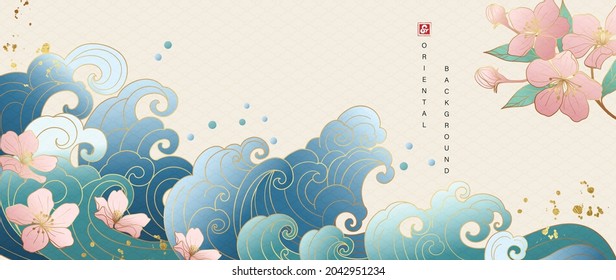 Wallpaper design with flower and ocean wave. luxury gold oriental style background vector. Chinese and Japanese oriental line art with golden texture. Ocean and wave wall art. Vector illustration.