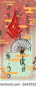 wallpaper for phone, Chinese style, fan, fire sign, dynamics, color