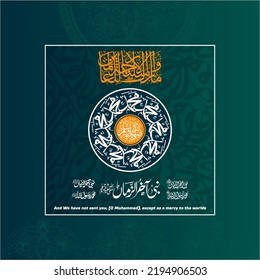 wama arsalnaka illa rehmatallil alameen" (Surah Al-Anbya 21:107). medios: Y no os hemos enviado, [Oh Mahoma], salvo por misericordia a los mundos. Muhammad Mayamber