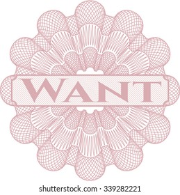 Want abstract rosette