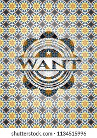Want arabic style emblem. Arabesque decoration.