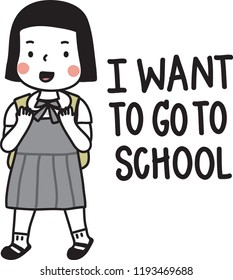 I want to go to school