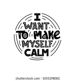 I want to make myself calm - Quotation for Reflection. Quotation is made in a circle