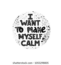 I want to make myself calm - Quotation for Reflection. Quotation is made in a circle