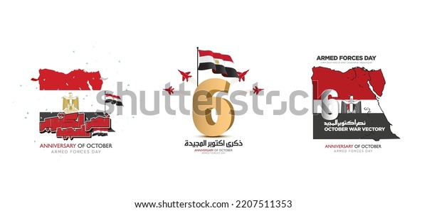 war of 6 October, with\
Arabic text, means: (Glorious October victory) Egypt map and\
flag