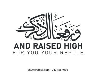 wara fahna laka zikrika arabic calligraphy translate : And Raised High For You Your Repute