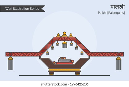 Wari Illustration Series - Indian Traditional Palkhi [Palanquins] used in temples for Wari, Shrine, Yatra; Idol, Mask, Paduka [sandals or footprints] of the deity, various saints are placed in it.