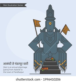 Wari Illustration Series - Lord Vitthal Idol with Sant Dnyaneshwar Mauli Maharaj Samadhi Creative Conceptual Modern Flat Graphic Style Vector Art; Suitable for Ashadhi Kartiki Vari, Ekadashi, Dindi.