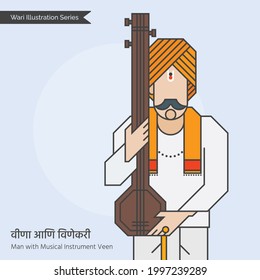 Wari Illustration Series - Portrait of Hindu varkari Country Man walking in vari holding Indian Musical String instrument called Veena, vina or Ektara; wearing traditional cotton towel Gamcha, turban.